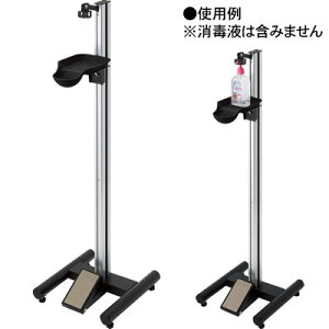 yzs[J[stRN ŉtX^hhЂ̒Bl(nC^Cv) DRK-PD1yhГWz