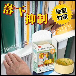 yhГWz3M(X[G) }e[v[Ip]25mm×1.8m GN-180 (M201703)