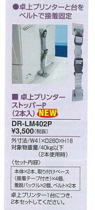 RN KOKUYO DR-LM402P v^[Xgbp[Pi2{jnkO΍pi