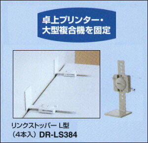 RN KOKUYO DR-LS384 NXgbp[L^(4{)hЂ̒Bl nkO΍pi