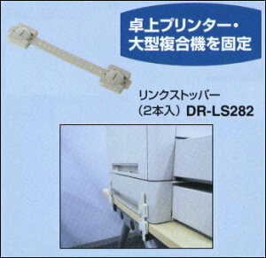 RN KOKUYO DR-LS282 NXgbp[I^(2{)hЂ̒Bl nkO΍pi
