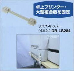 RN KOKUYO DR-LS284 NXgbp[I^(4{)hЂ̒Bl nkO΍pi