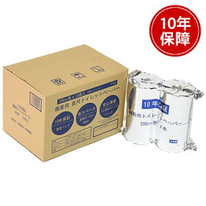 yzۉp 10Nۏ ~pgCbgy[p[200m×12[(cL)×4(50925) LT-101yhЗpiz