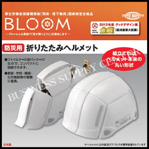 yzցzg[[ZteB[ hЗp܂肽݃wbg BLOOM(u[) No.100(M201703)y悭΂15H16tzyP22-27hЏށz