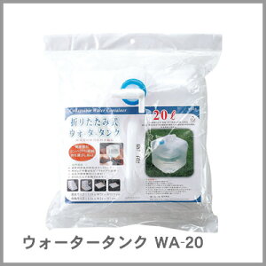 yhГWz~bNX EH[^[^N 20Lp WA-20 틋pi  (M201703)