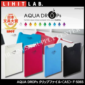ylR|X\zqgu AQUA DROPs Nbvt@CA5 F-5065y10P24Nov17z
