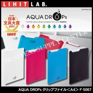 yzցzqgu AQUA DROPs Nbvt@CA4 F-5067y10P24Nov17z