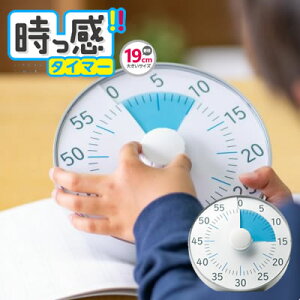 yzցz\jbN gLET| ^C}[ 19cm FŎԂ̌o߂ LV-3078-SV rOwK