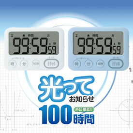 楽天市場 お知らせ タイマーの通販