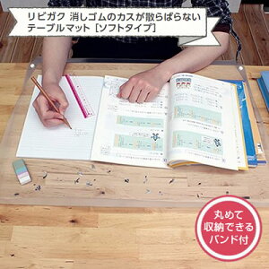 yzցz\\jbN rKN S̃JXU΂Ȃ e[u}bg  \tg^Cv LV-6580-T rOwK