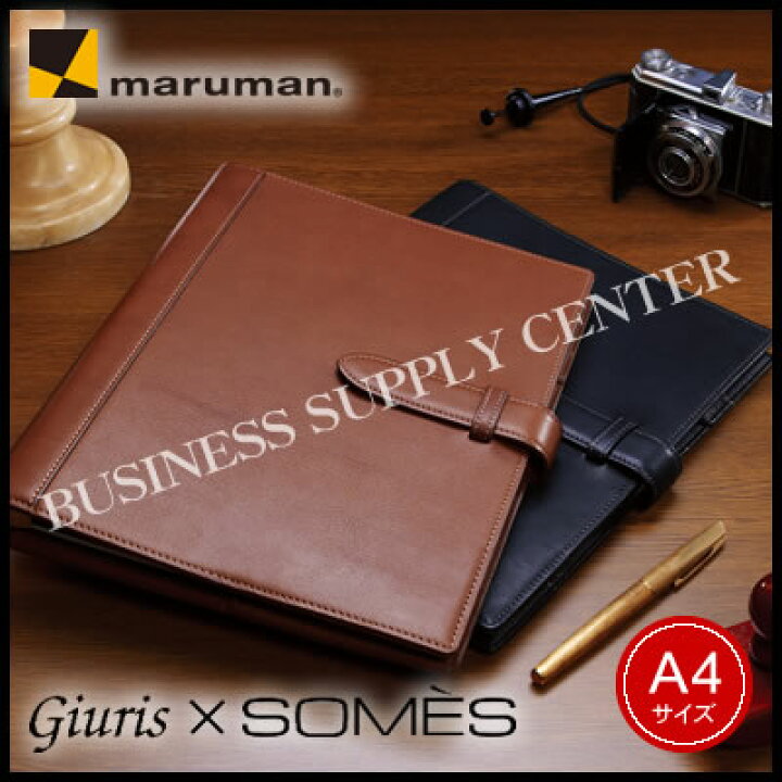 楽天市場】【送料無料】マルマン メタルバインダー maruman×SOMES 
