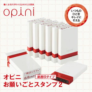 p[g2ǉylR|X\zV`n^ opini(Isj) 肢ƃX^v2S9큄 OPI-MSA-BR-10`18