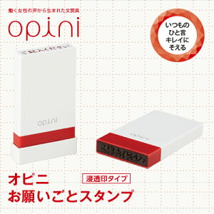 ylR|X\zV`n^ opini(Isj) 肢ƃX^vS9큄 OPI-MSA-BR-01`09