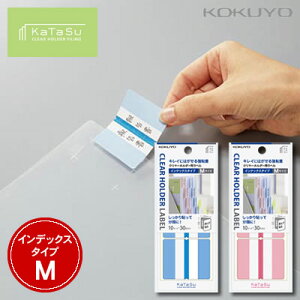 ylR|X\zRN KaTaSu(J^X) N[z_[px(CfbNX^Cv)M/42×50mm/30Г ^-CH22