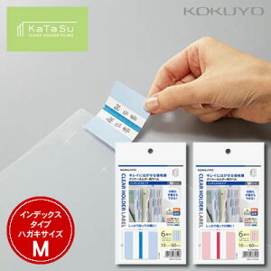 ylR|X\zRN KaTaSu(J^X) N[z_[px(CfbNX^CvEnKLTCY)M/42×50mm/60Г ^-CHP22