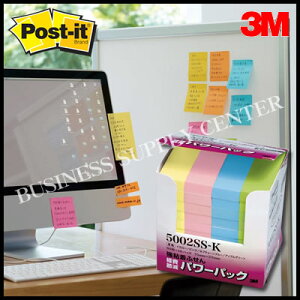 【宅配便】3M(スリーエム) ポスト・イット 経費節減パワーパック 強粘着ふせん パステルカラー<75×25mm/90枚×40> 5002SS-K(混色4色)