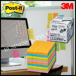 3M(スリーエム) ポスト・イット 業務用パック 強粘着ふせん ネオンカラー<75×25mm/90枚×80> 5004SS-NE(混色5色)