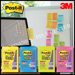【ネコポス可能】3M(スリーエム) ポスト・イット 強粘着ネオンカラー ふせん<75×25mm/90枚×2> 500SS