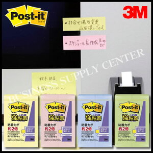 ylR|X\z3M(X[G) |XgECbg SpXeJ[ ӂ75×25mm/90×2 500SS