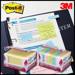 yzցz3M(X[G) |XgECbg Đoߌp[pbN ӂn[t40pbN75×12.5mm/100×40 5602-Y/5602-K