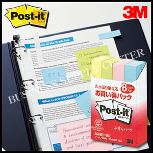 y[֕sElR|X\z3M(X[G) |XgECbg ĐpbN ӂn[t8pbN75×12.5mm/100×8 560RP-BK