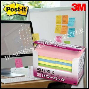 【宅配便】3M(スリーエム) ポスト・イット 経費節減パワーパック 強粘着ノート パステルカラー<75×75mm/90枚×20> 6542SS-K(混色4色)