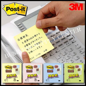 ylR|X\z3M(X[G) |XgECbg SpXeJ[ m[g75×75mm/90 654SS