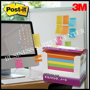 【宅配便】3M(スリーエム) ポスト・イット エコノパック 強粘着ノート<75×127mm/90枚×10> 6551SS-NE(混色5色)