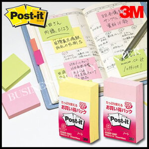 ylR|X\z3M(X[G) |XgECbg ĐpbN m[g2pbN75×50mm/100×2 656RP-200