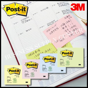 ylR|X\z3M(X[G) |XgECbg ĐX^_[hJ[ m[g75×100mm/100 657RP