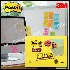 ylR|X\z3M(X[G) |XgECbg SlIJ[ m[g75×100mm/90 657SS-Y(EgCG[)