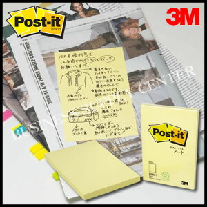 【ネコポス可能】3M(スリーエム) ポスト・イット 再生紙スタンダードカラー ノート<150×100mm/100枚> 659RP-Y(イエロー)