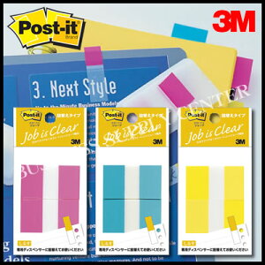 ylR|X\z3M(X[G) |XgECbg u邷vW[u lւ^Cv l֗pM[TCY44×25mm/50×2 680RN