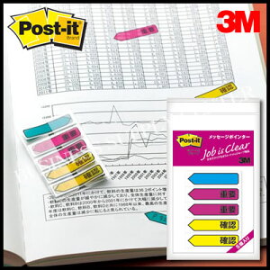 ylR|X\z3M(X[G) |XgECbg u߂vW[u bZ[W|C^[ dv/mF44×12mm/20×5×5 684P-IC-5P