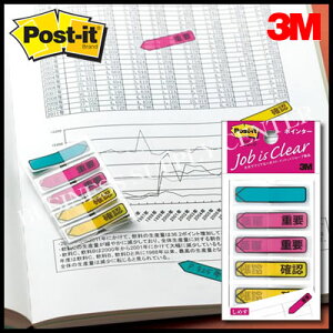 ylR|X\z3M(X[G) |XgECbg u߂vW[u bZ[W|C^[ dv/mF44×12mm/20×5 684P-IC