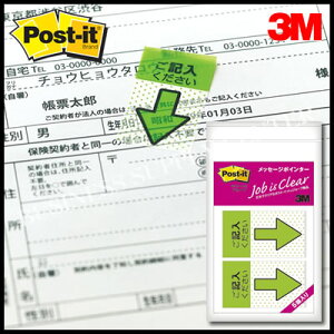 ylR|X\z3M(X[G) |XgECbg u߂vW[u bZ[W|C^[ Lp44×25mm/20×2×5 684P-KH-5P(uCgO[)