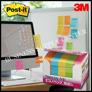 3M(スリーエム) ポスト・イット エコノパック 強粘着見出し<50×15mm/90枚×25> 7001SS-NE(混色5色)