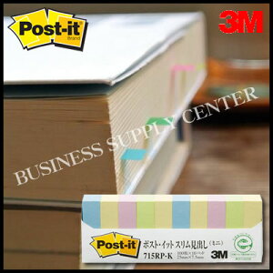 ylR|X\z3M(X[G) |XgECbg ĐX^_[hJ[ Xo~j10pbN25×7.5mm/100×10 715RP-K