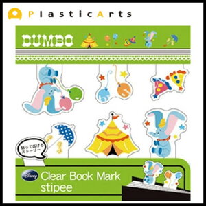 ylR|XΉzPlasticArts NAubN}[N stipee(XeBbs[) DUMBO ANBD-009 fBYj[/_{/tⳓӂ