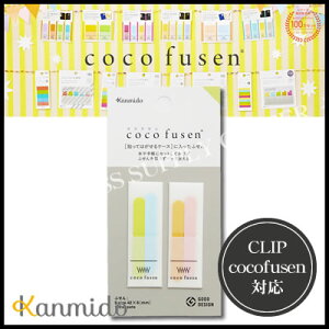 ylR|X\zJ~ tBӂ cocofusen(RRtZ) COLOR CRS(STCY) CF-1105 t/t