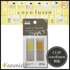 ylR|X\zJ~ tBӂ cocofusen(RRtZ) COLOR}X^[h(MTCY) CF-1107D t/t