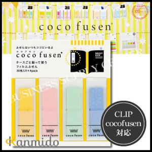 ylR|X\zJ~ tBӂ cocofusen(RRtZ) PATTERNCG[(MTCY) CF-2001 t/t