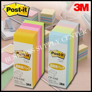 3M(X[G) |XgECbg J[L[u p ӂ75×25mm/450 CN-13SE/CP-13SE