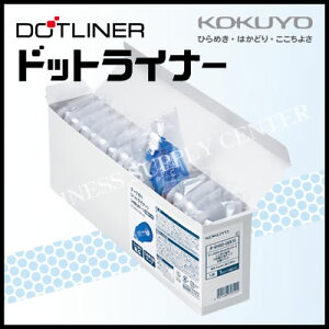 【宅配便】コクヨ テープのり ドットライナー<つめ替え用テープ15個パック> タ-D400-08X15