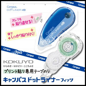 楽天市場 テープのり 詰め替え キャンパスの通販