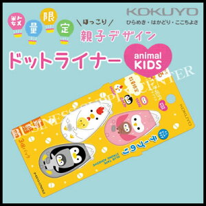 ylR|X\zʌ聚RN e[v̂ hbgCi[v`vX animal KIDS(Aj}LbY) 3pbN 蕿g ^-D910-07NX3L2