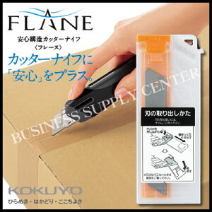 ylR|X\zRN S\Jb^[iCt FLANE(t[k)p֐n^ HA-S250-5