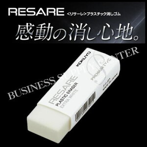 ylR|X\zRN KOKUYO vX`bNST[v~A^Cv PV-97