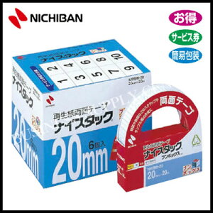 yzցzj`o iCX^bN u{bNX20mm×20m/6 NWBB-20 ʃe[v (M201703)