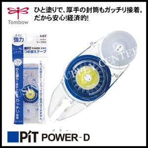 ylR|X\zg{M e[v̂ sbgp[Dߑւ PR-IP (M201703)